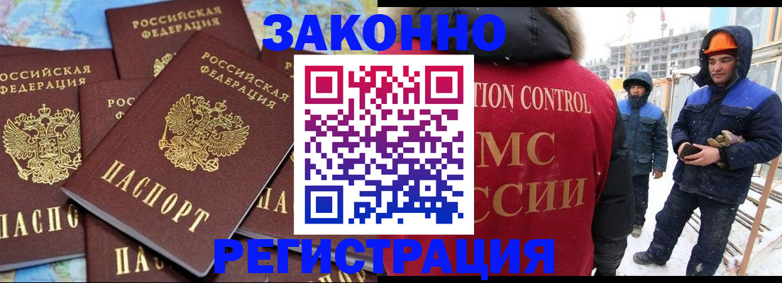 регистрация для школы в Опочке