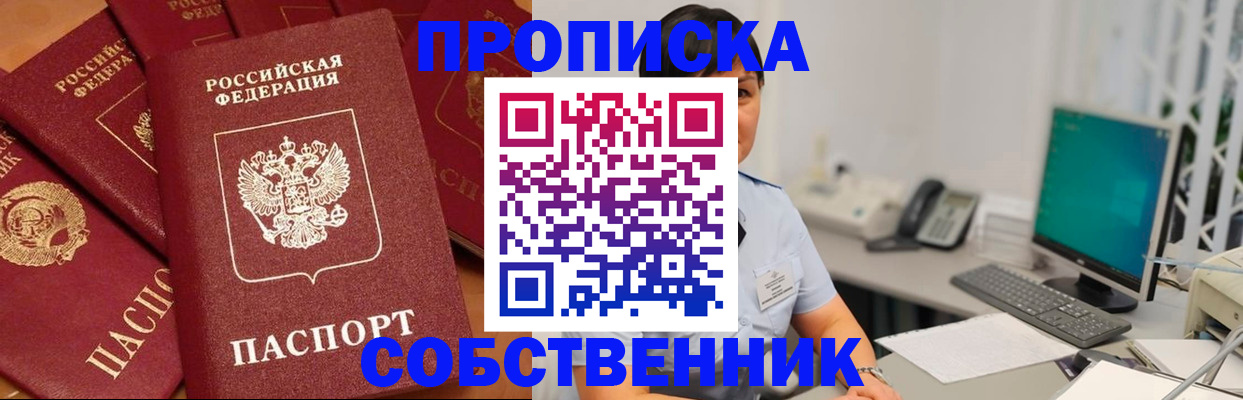 временная регистрация госуслуги в Опочке
